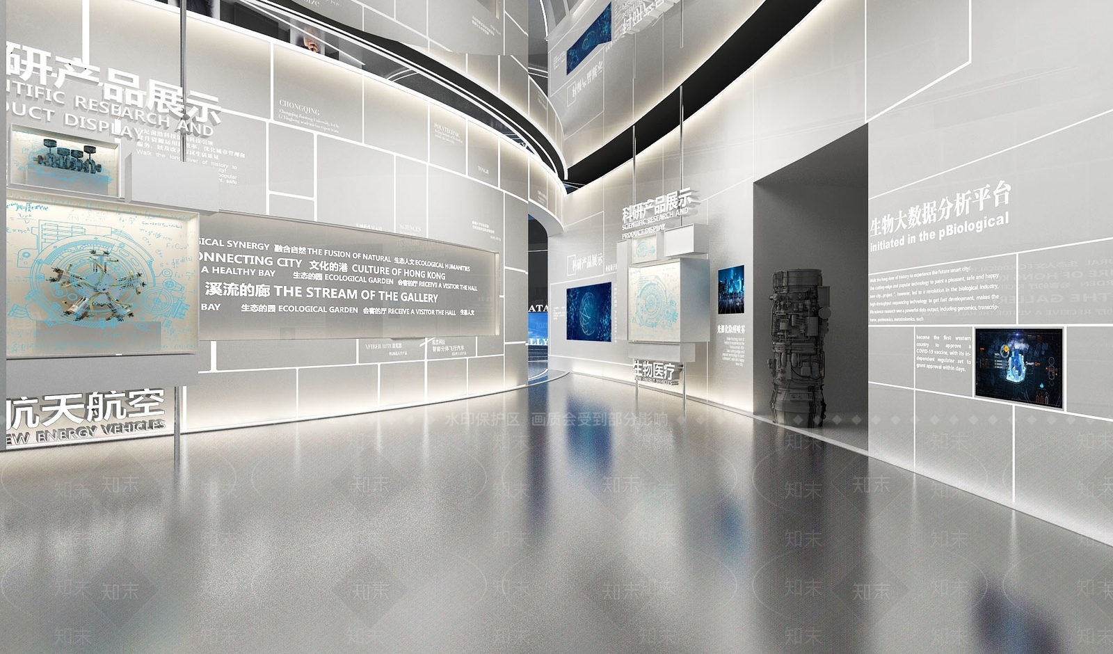 现代科研产品展示展厅3D模型下载【ID:1161577857】