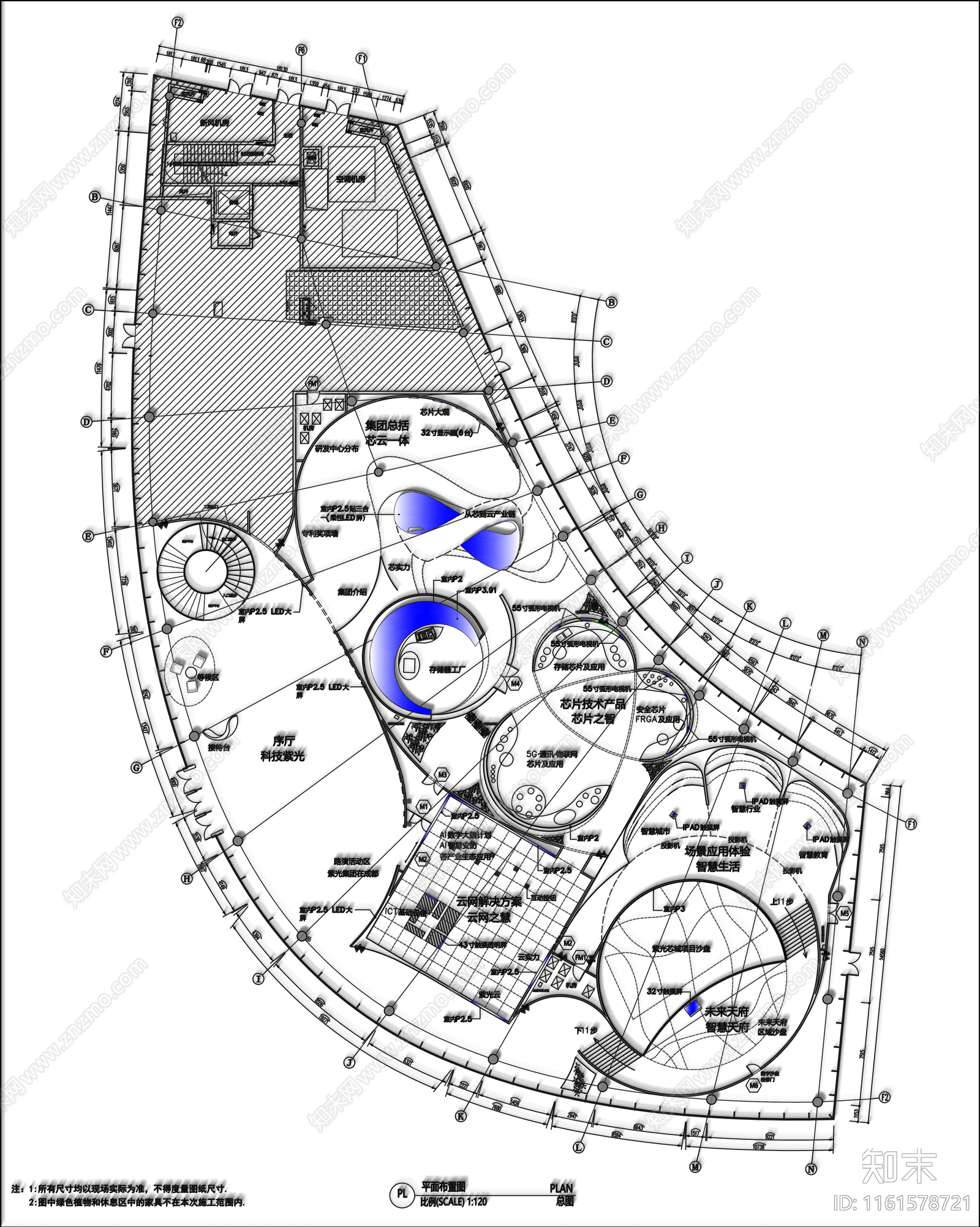 智慧之环展示中心施工图下载【ID:1161578721】
