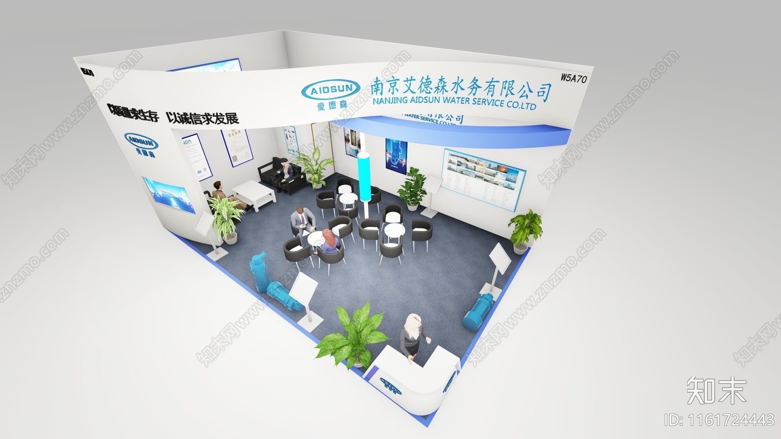 现代企业展台SU模型下载【ID:1161724443】