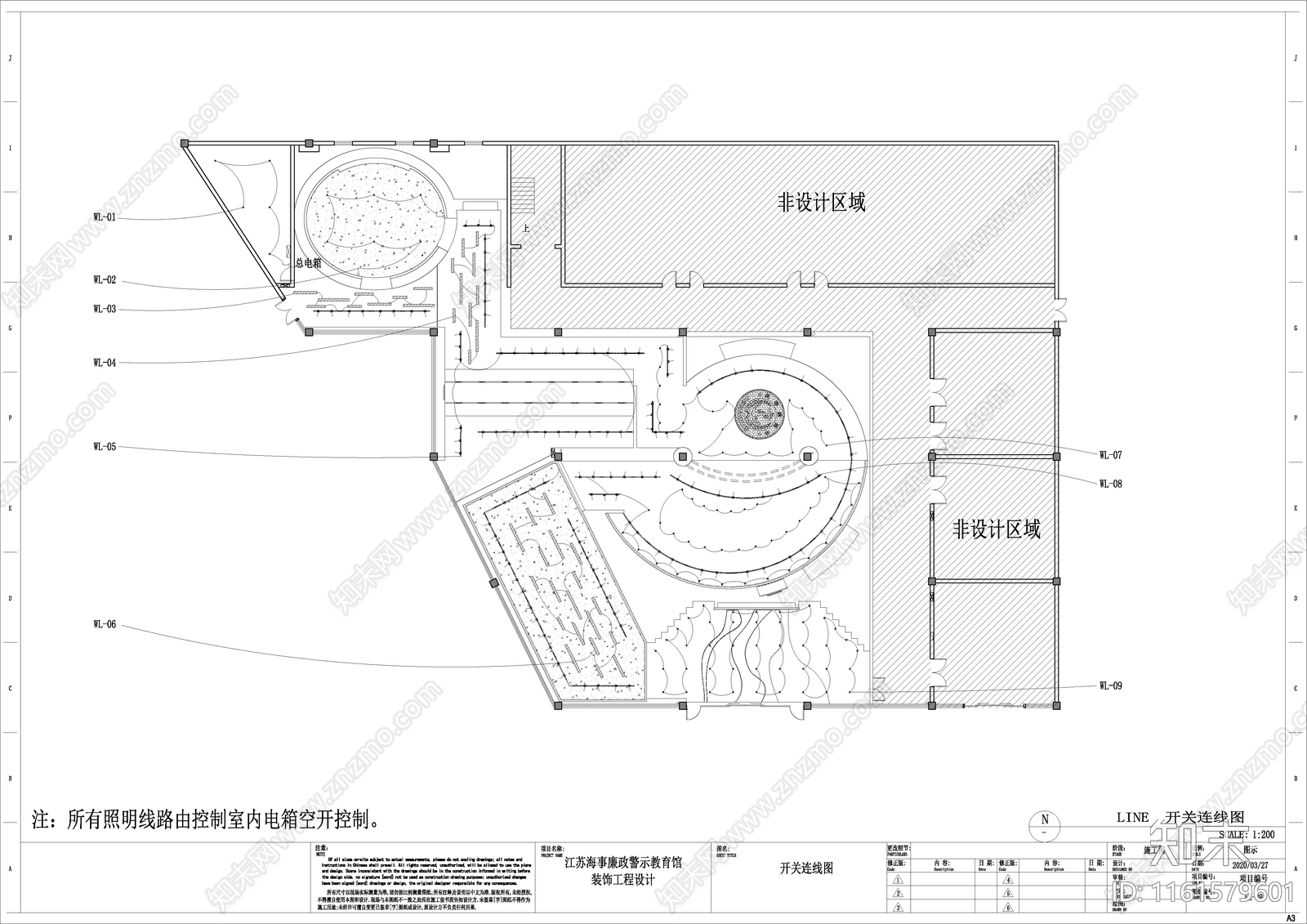 海事局展cad施工图下载【ID:1161579601】