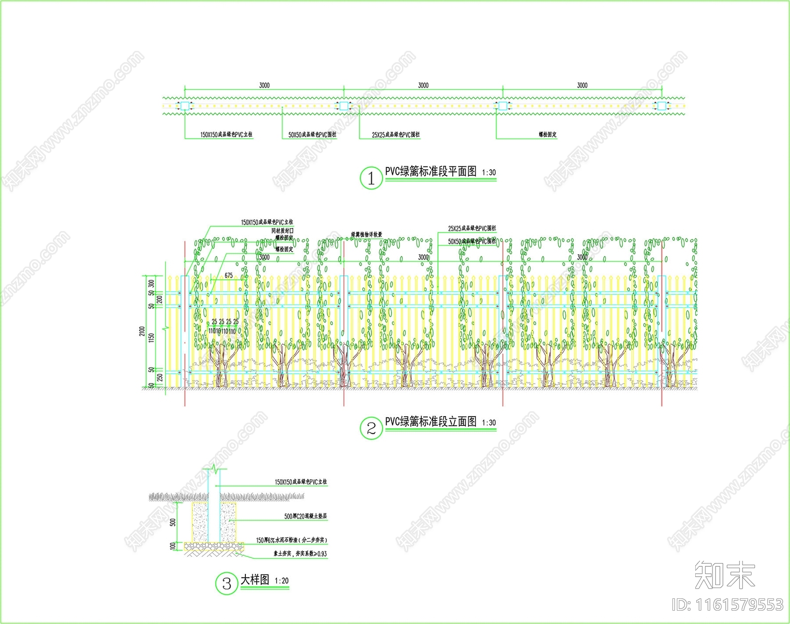 护栏围墙绿篱平面图立面图施工图下载【ID:1161579553】