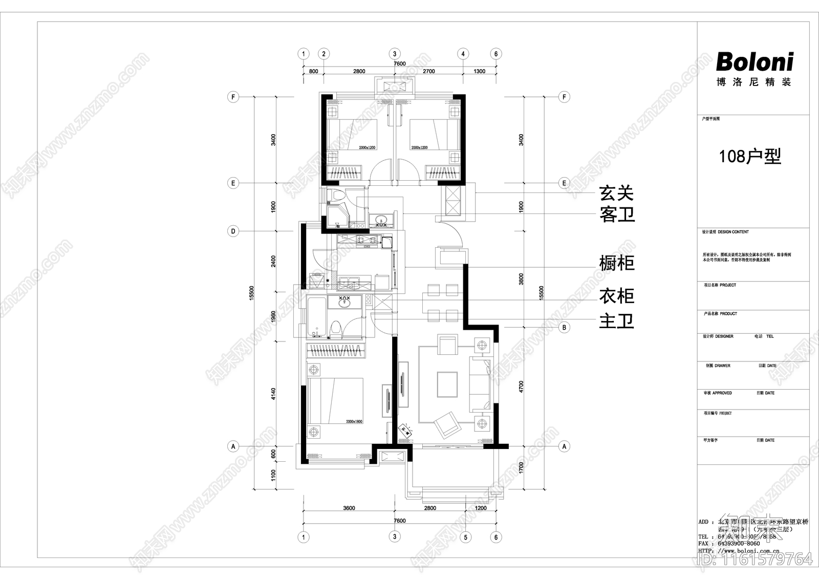 108户型全屋定制下单施工图下载【ID:1161579764】