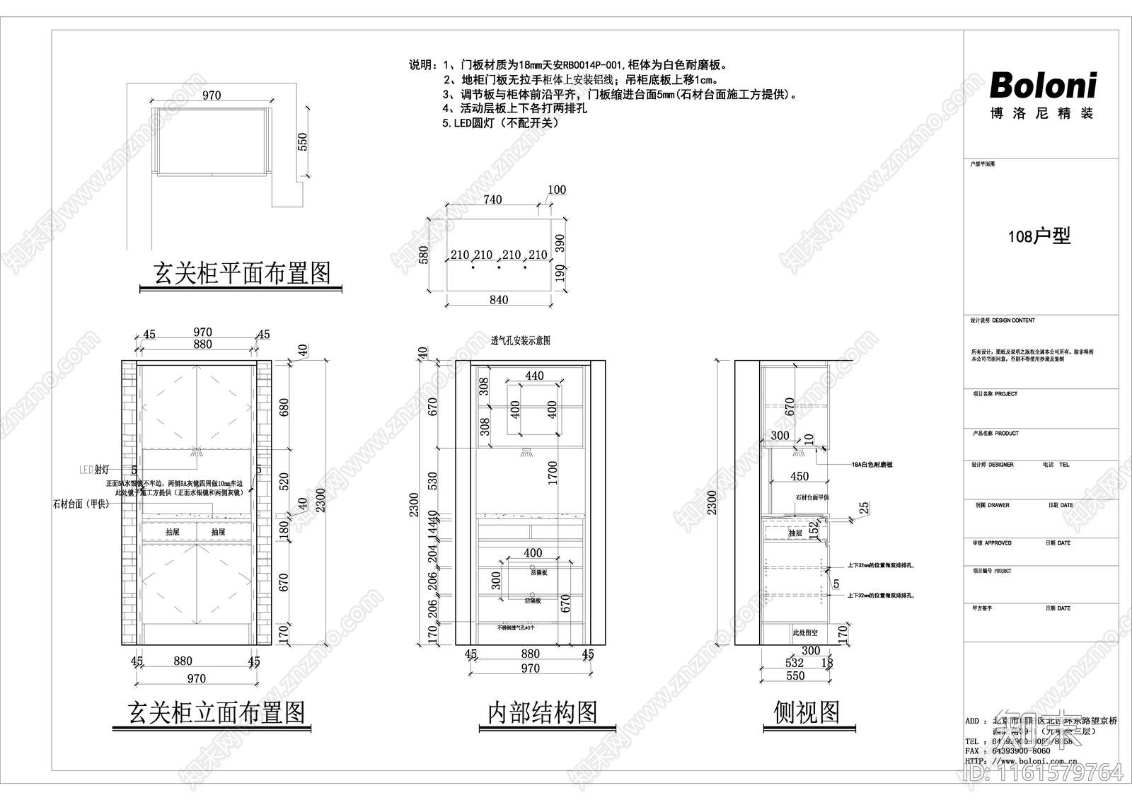 108户型全屋定制下单施工图下载【ID:1161579764】