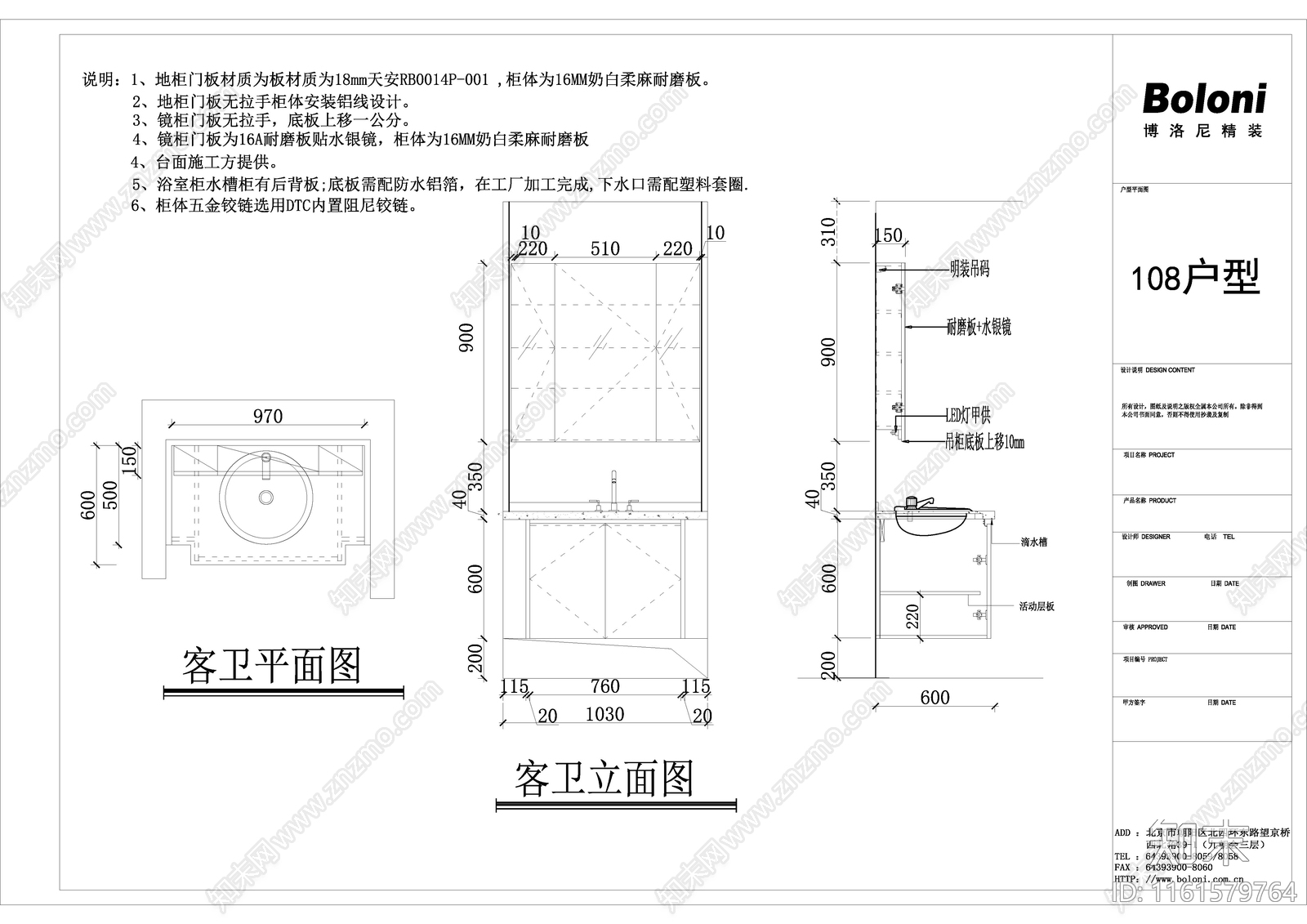 108户型全屋定制下单施工图下载【ID:1161579764】