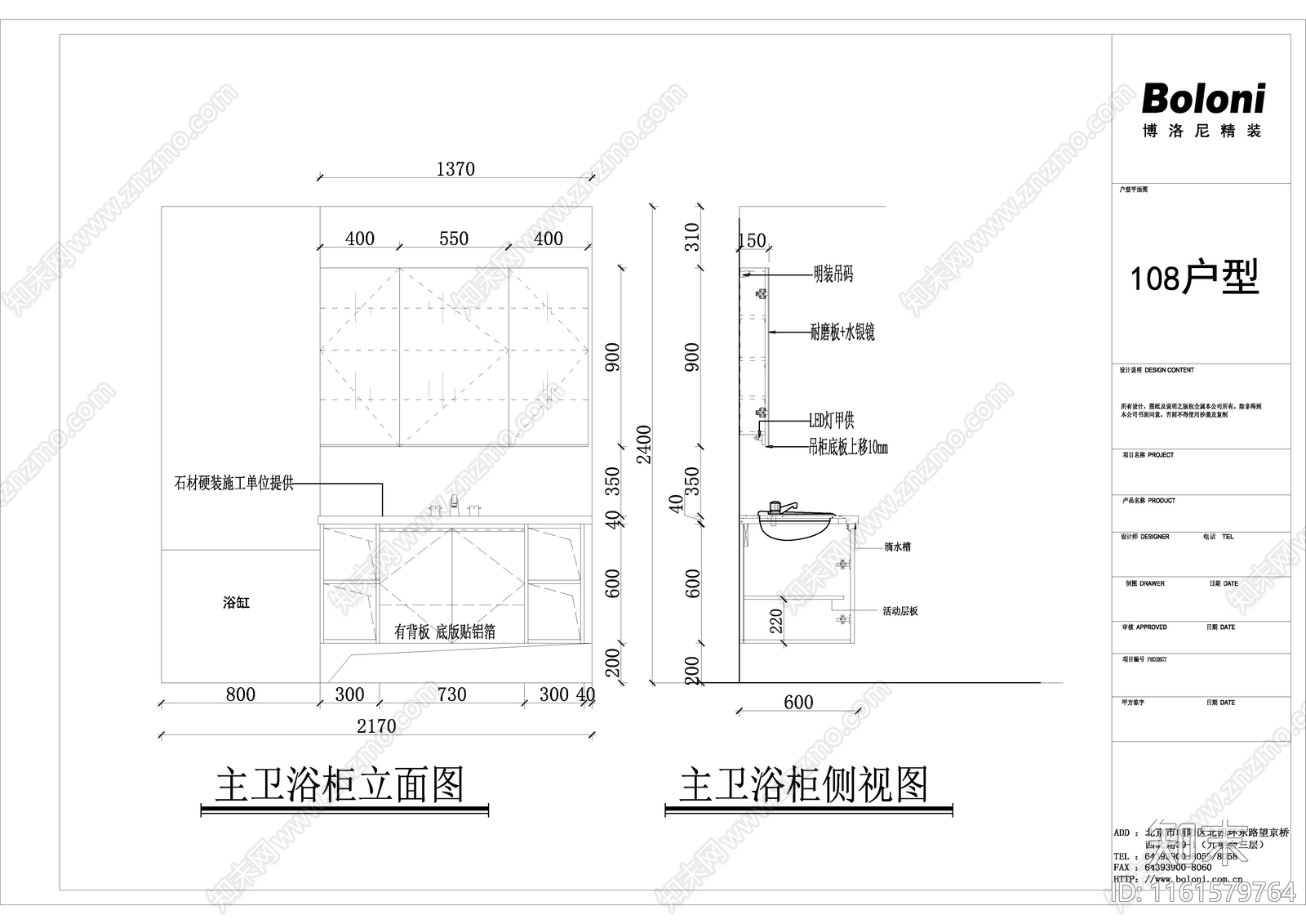 108户型全屋定制下单施工图下载【ID:1161579764】