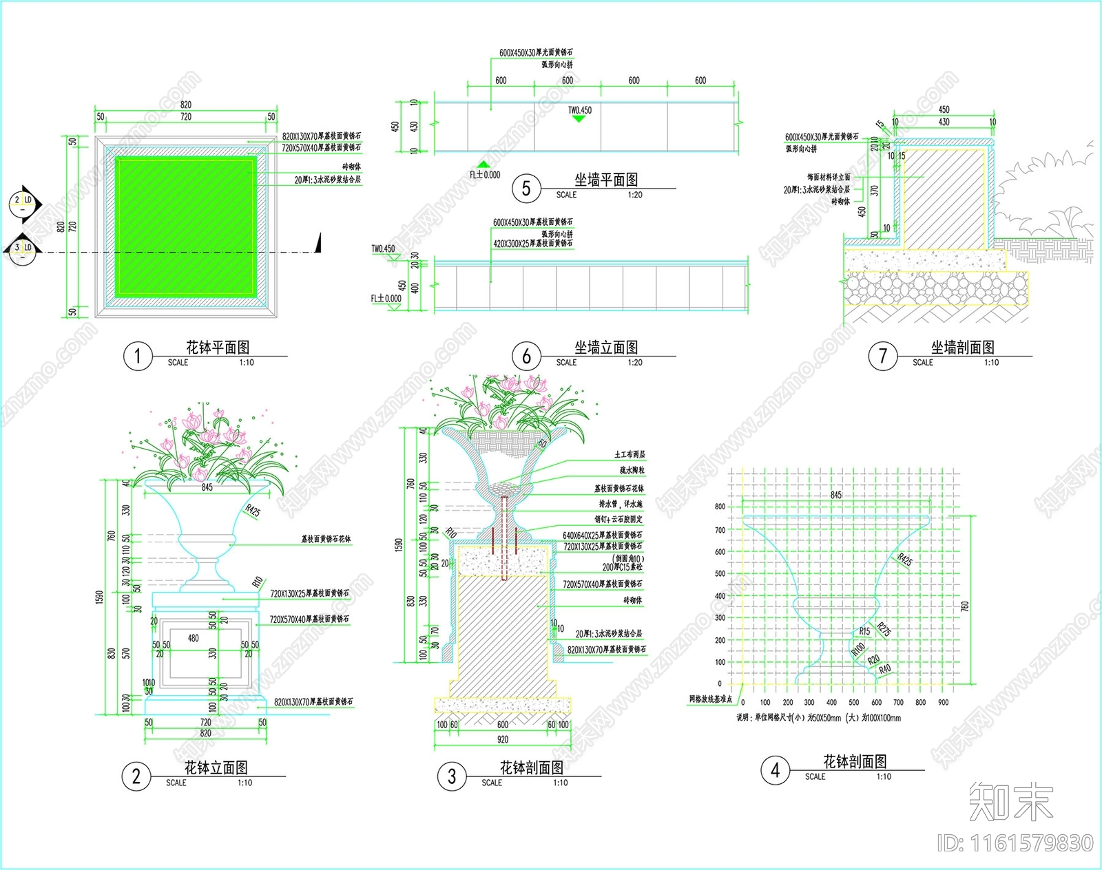花砵平面图剖面图施工图下载【ID:1161579830】