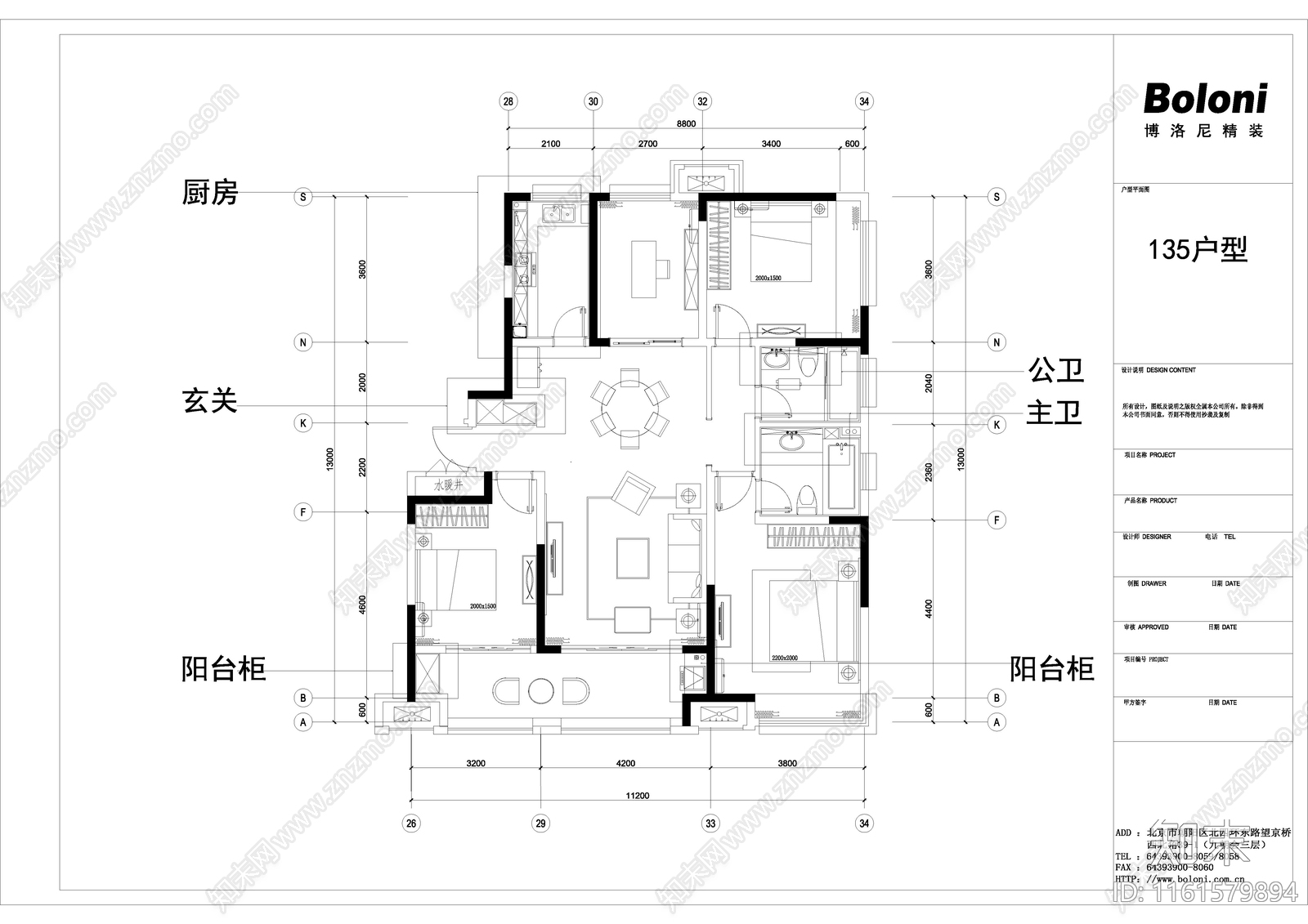 135户型全屋定制下单施工图下载【ID:1161579894】