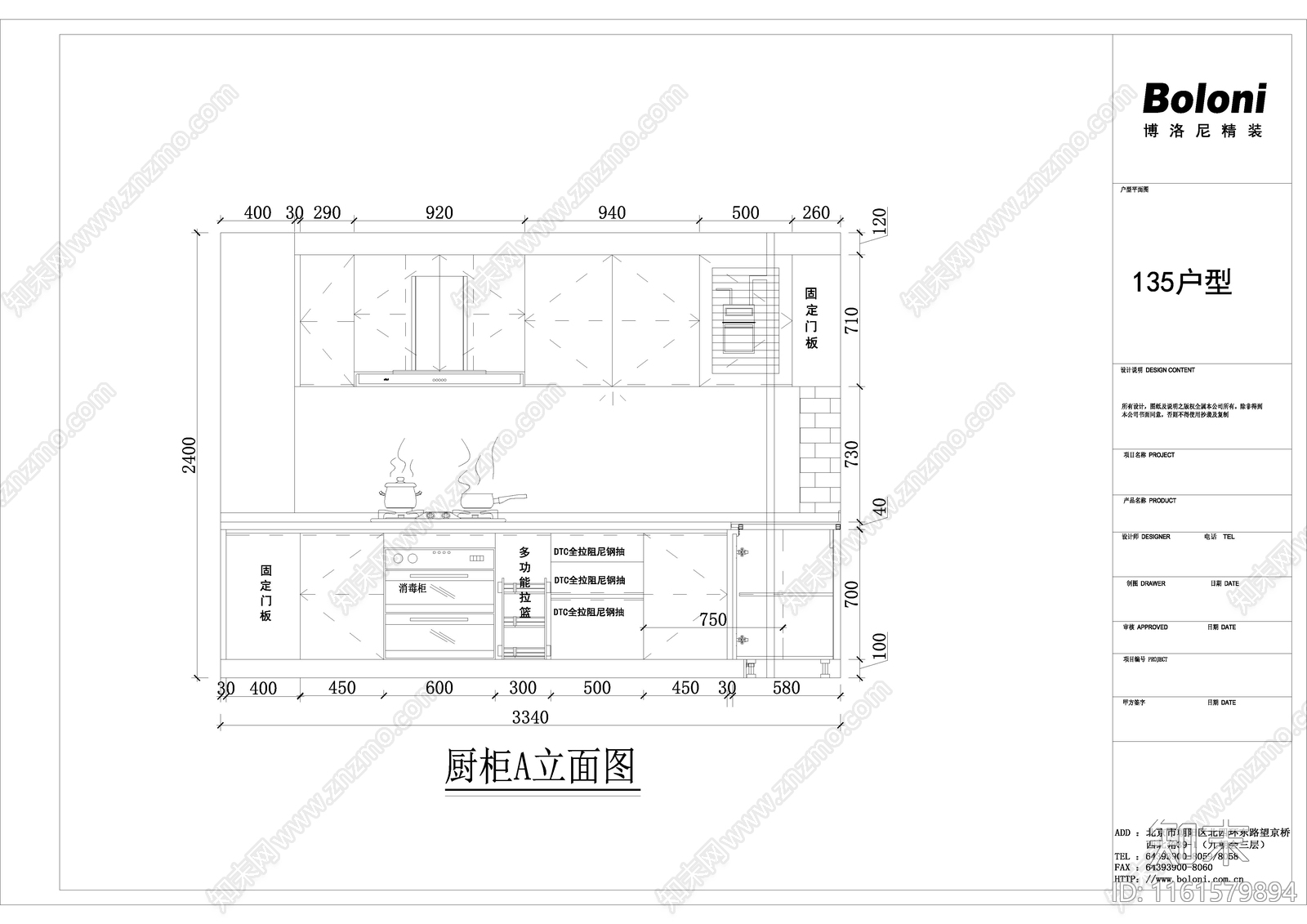 135户型全屋定制下单施工图下载【ID:1161579894】