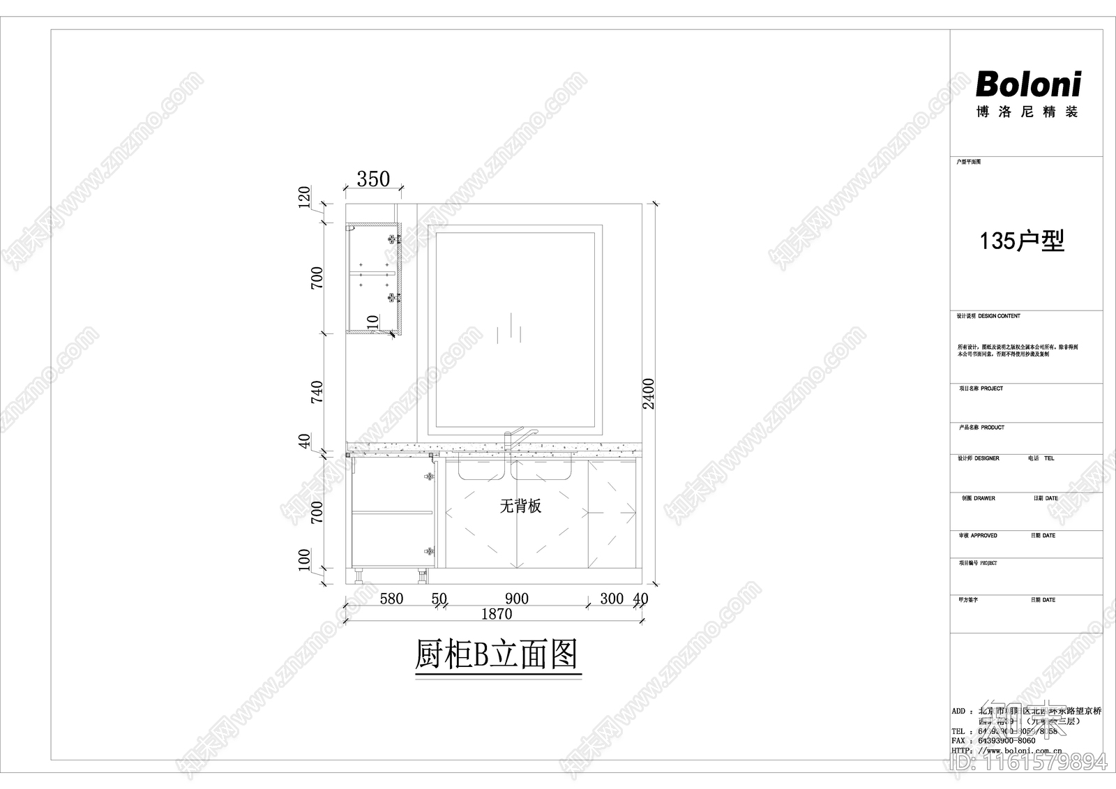 135户型全屋定制下单施工图下载【ID:1161579894】