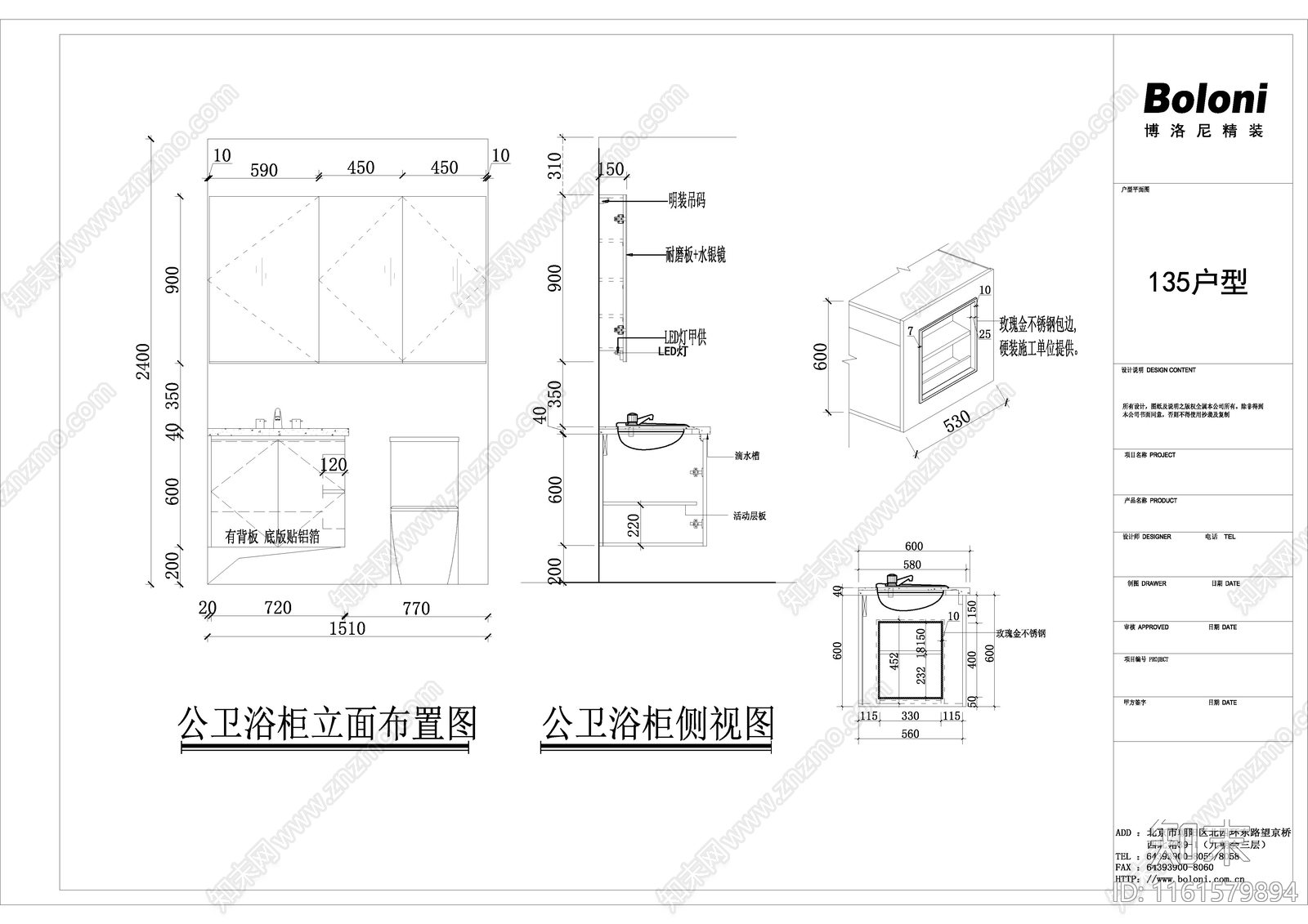 135户型全屋定制下单施工图下载【ID:1161579894】