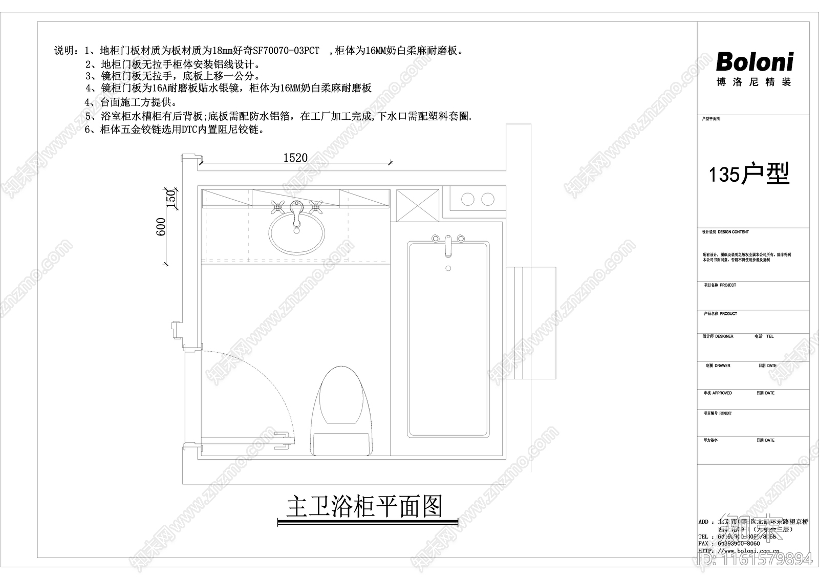 135户型全屋定制下单施工图下载【ID:1161579894】