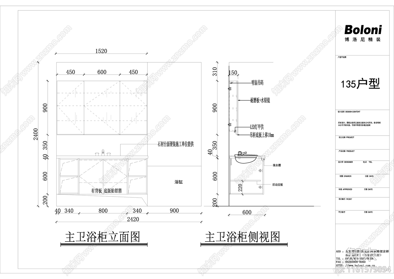 135户型全屋定制下单施工图下载【ID:1161579894】