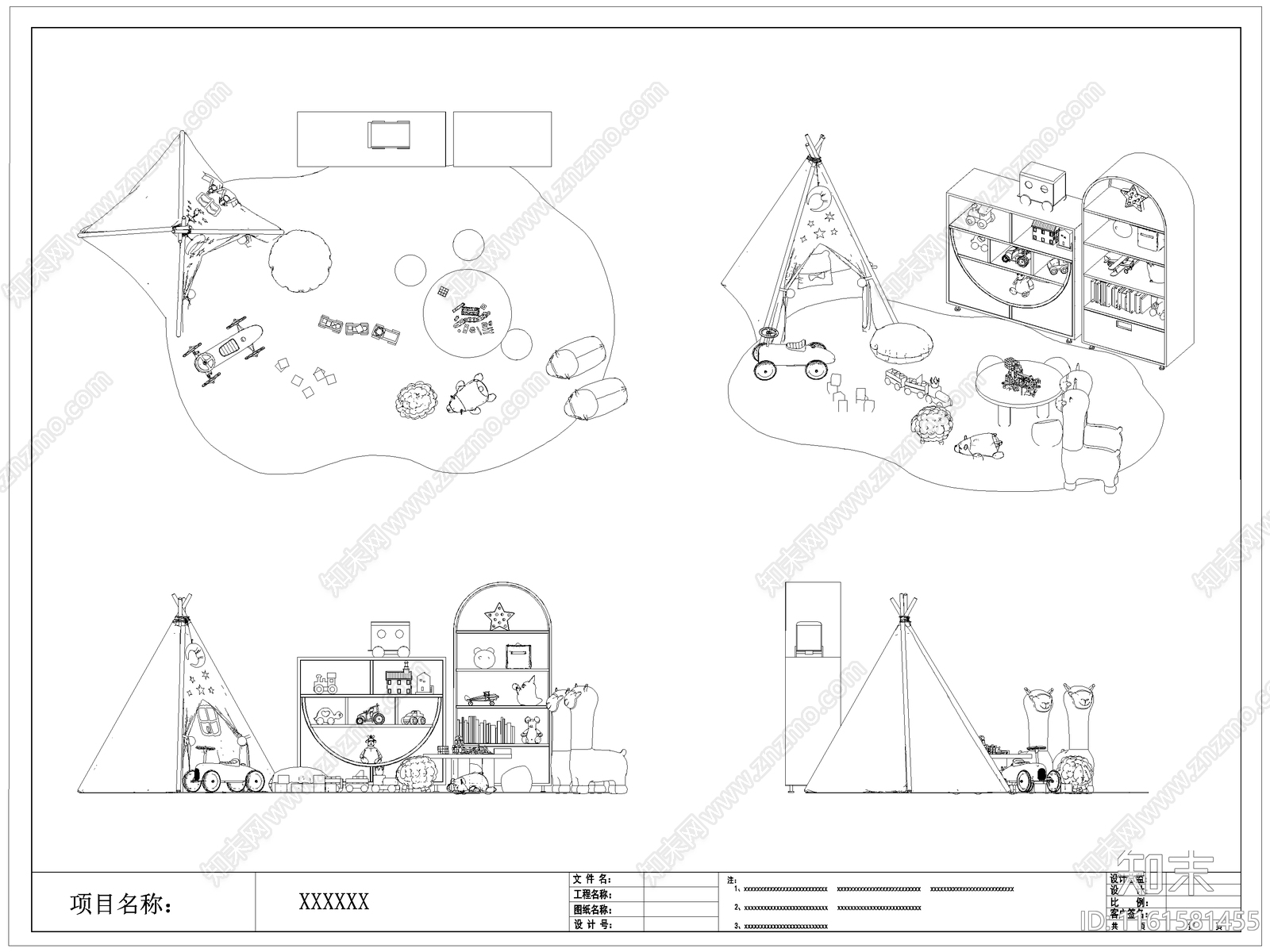 现代儿童房施工图下载【ID:1161581455】