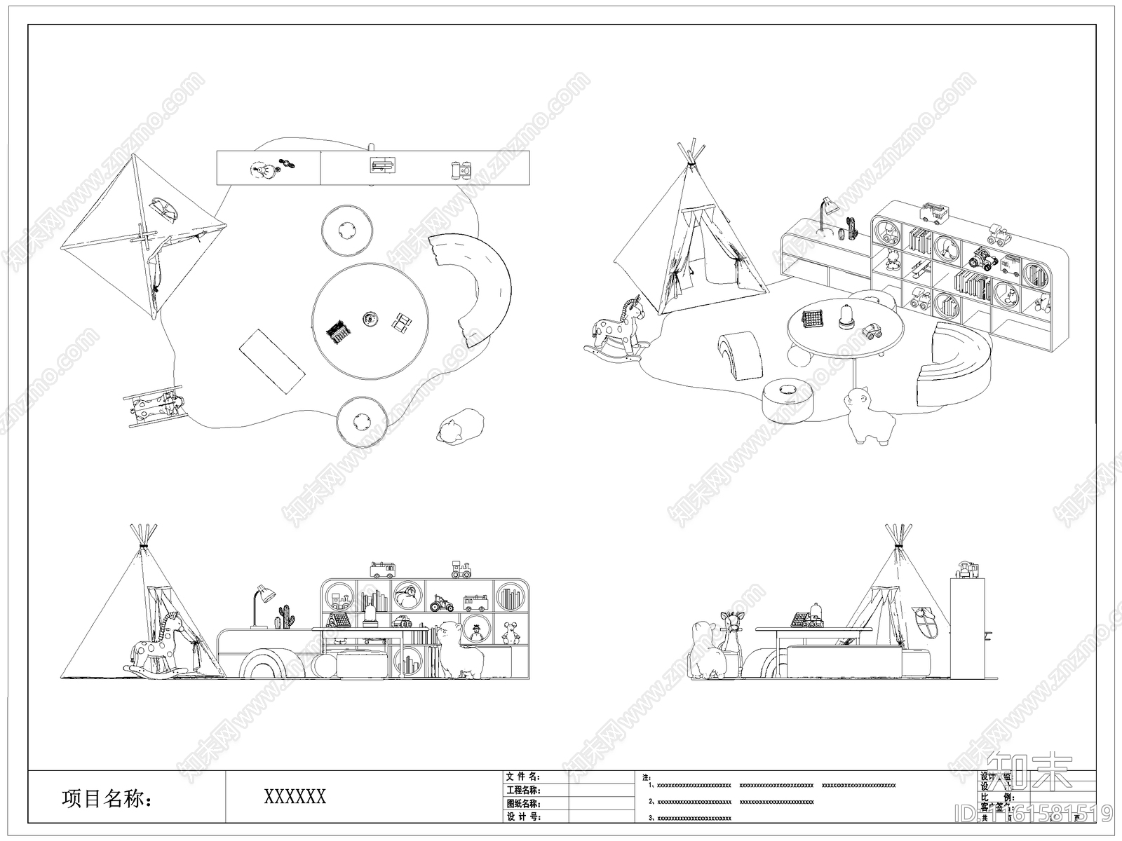 现代儿童房施工图下载【ID:1161581519】
