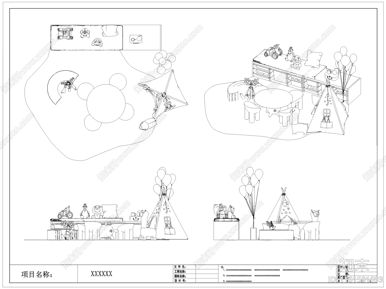 现代儿童房施工图下载【ID:1161581693】
