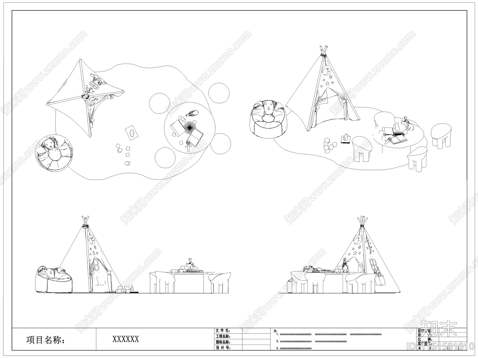 现代儿童房施工图下载【ID:1161581810】