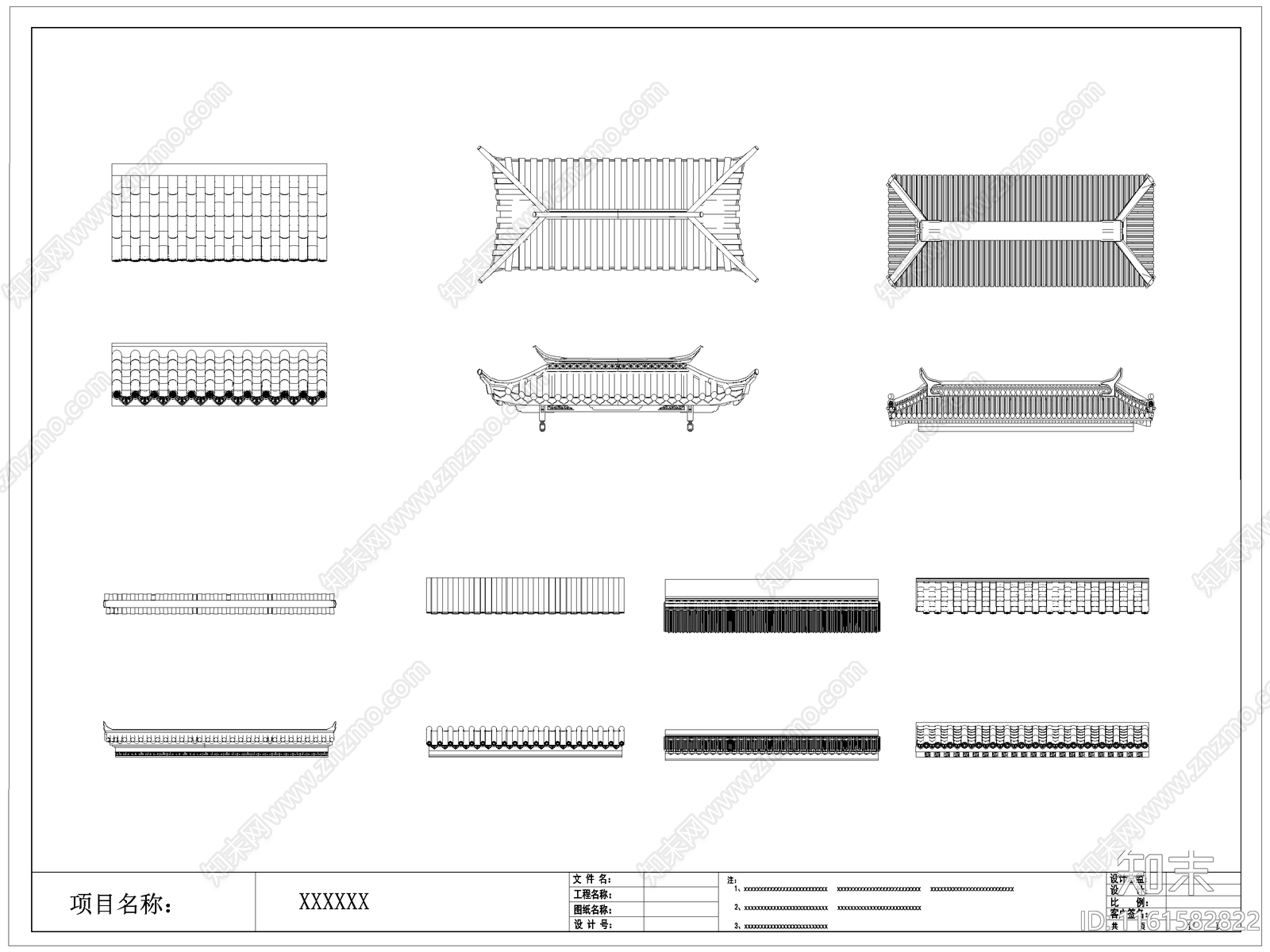 中式屋檐屋顶施工图下载【ID:1161582822】