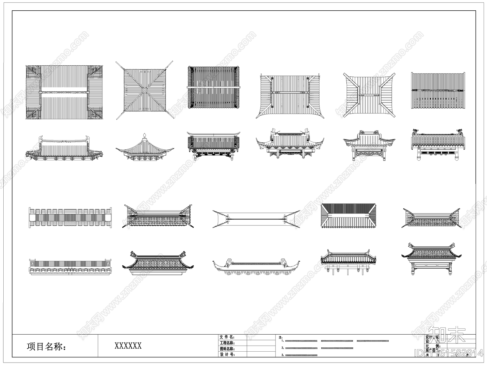 中式屋檐屋顶施工图下载【ID:1161582914】