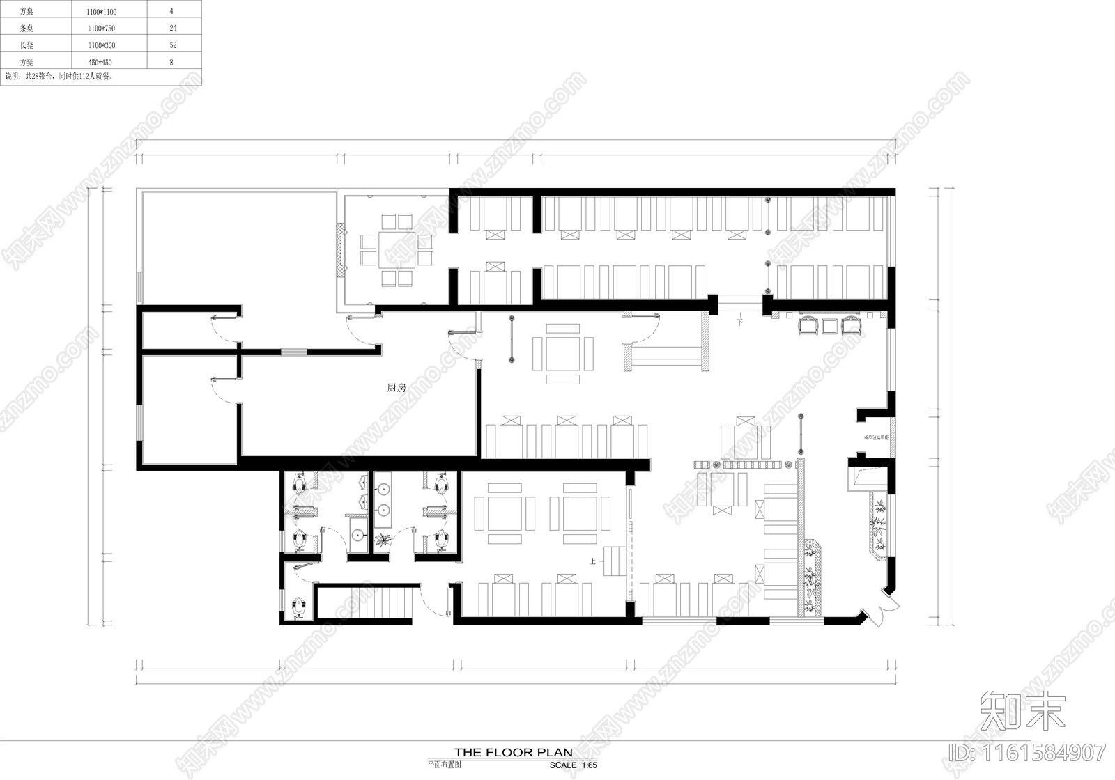 中式连锁火锅店平面布置图cad施工图下载【ID:1161584907】