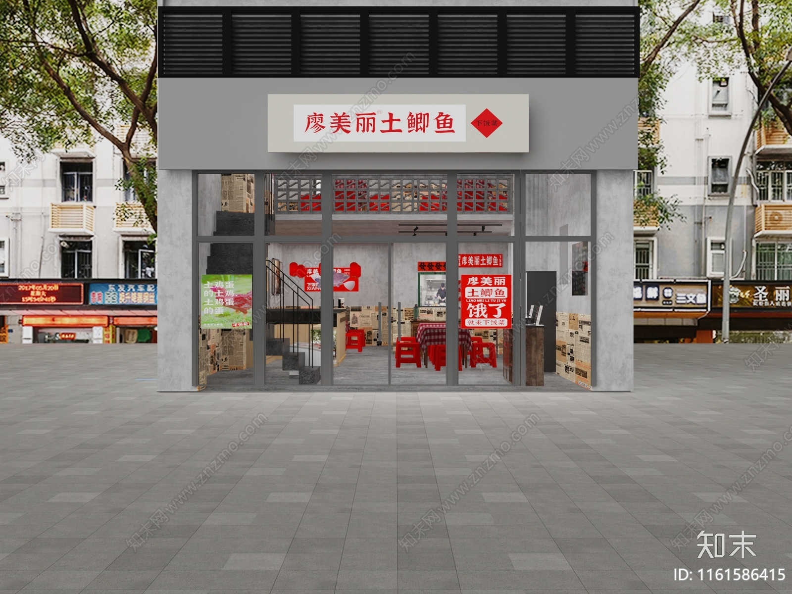 工业风市井风下饭菜餐饮店3D模型下载【ID:1161586415】