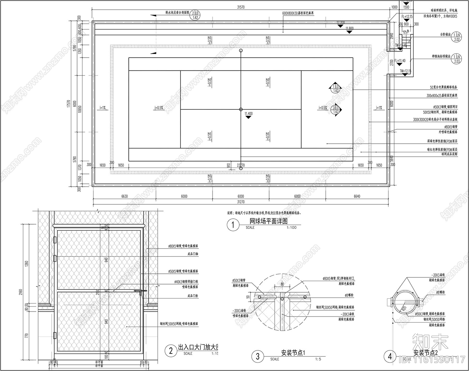 网球场平面图立面图详图施工图下载【ID:1161590117】