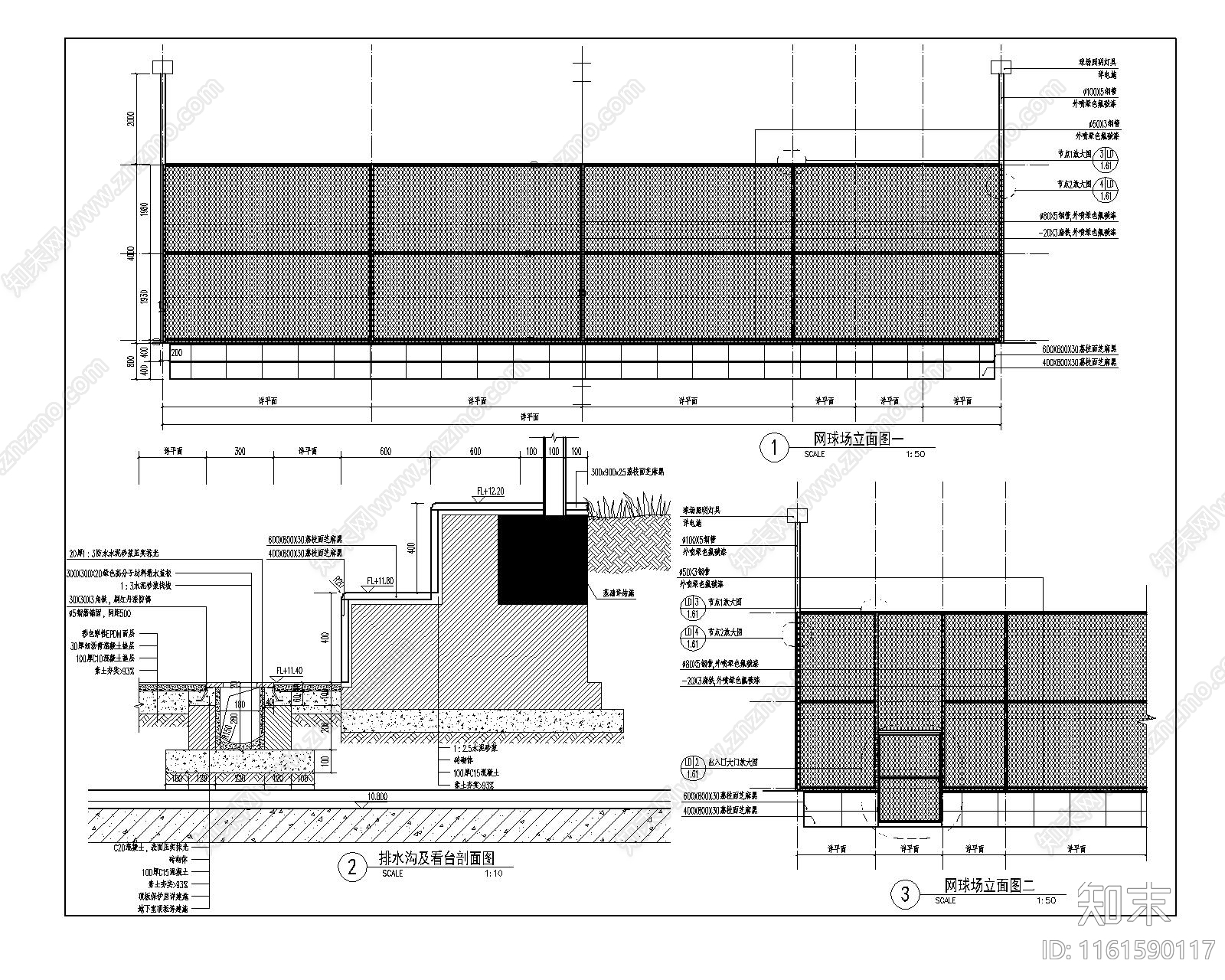 网球场平面图立面图详图施工图下载【ID:1161590117】