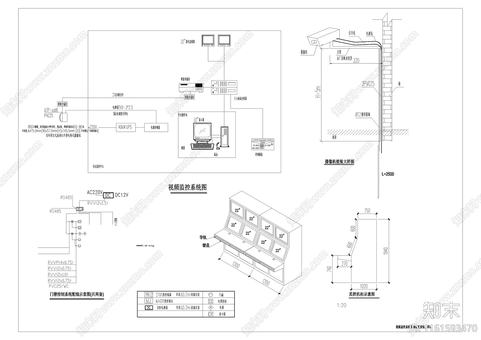 监控大样图施工图下载【ID:1161593470】
