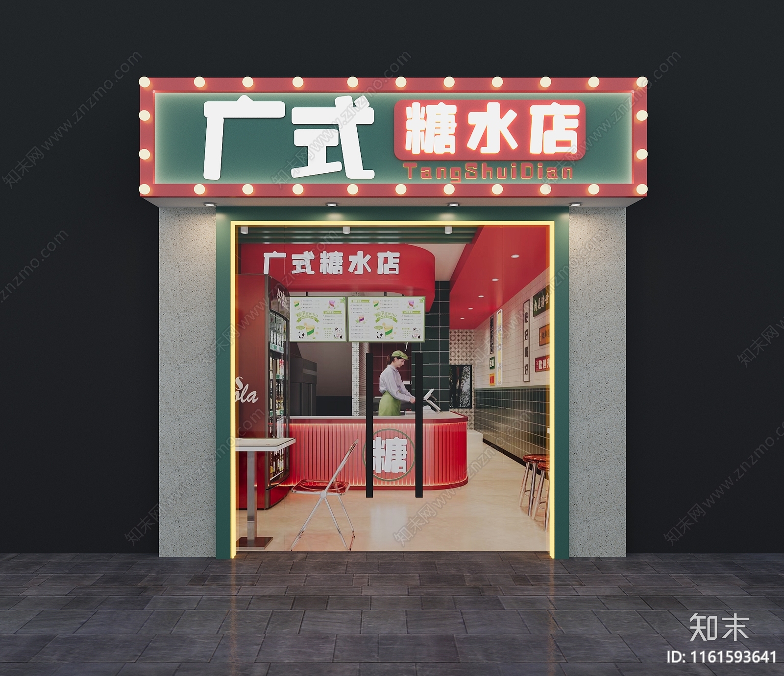 现代港式糖水店门头3D模型下载【ID:1161593641】