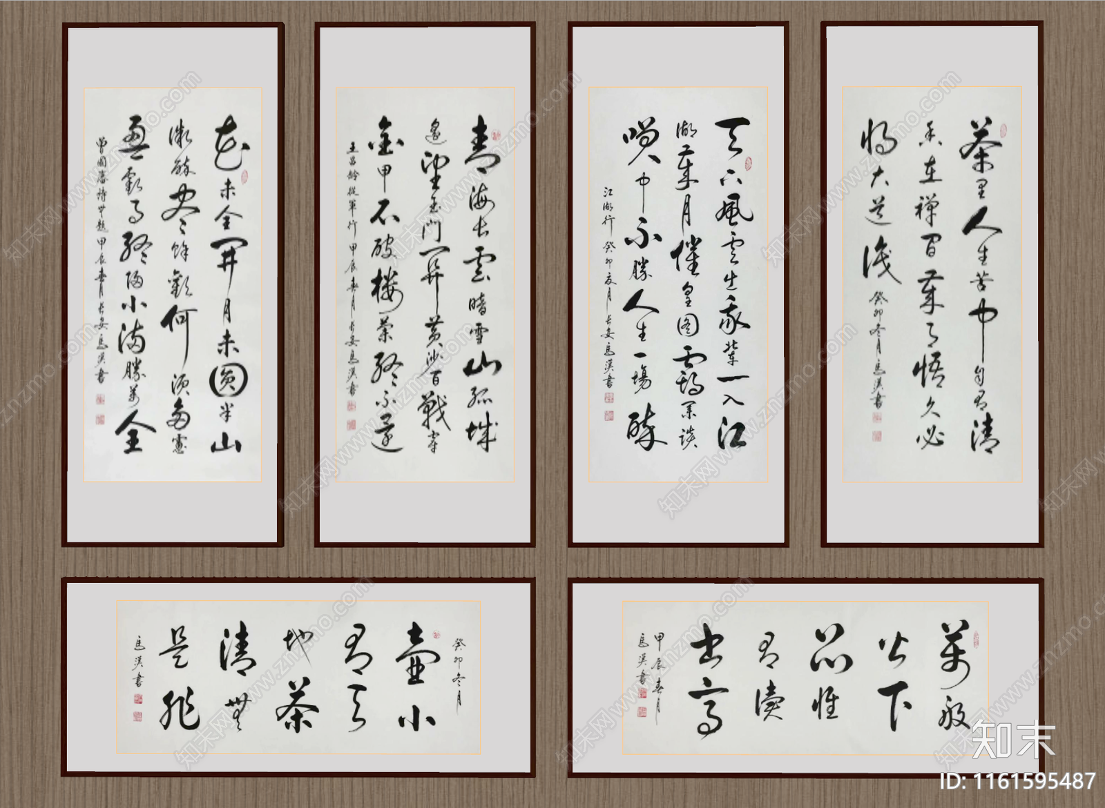 新中式书法字画SU模型下载【ID:1161595487】