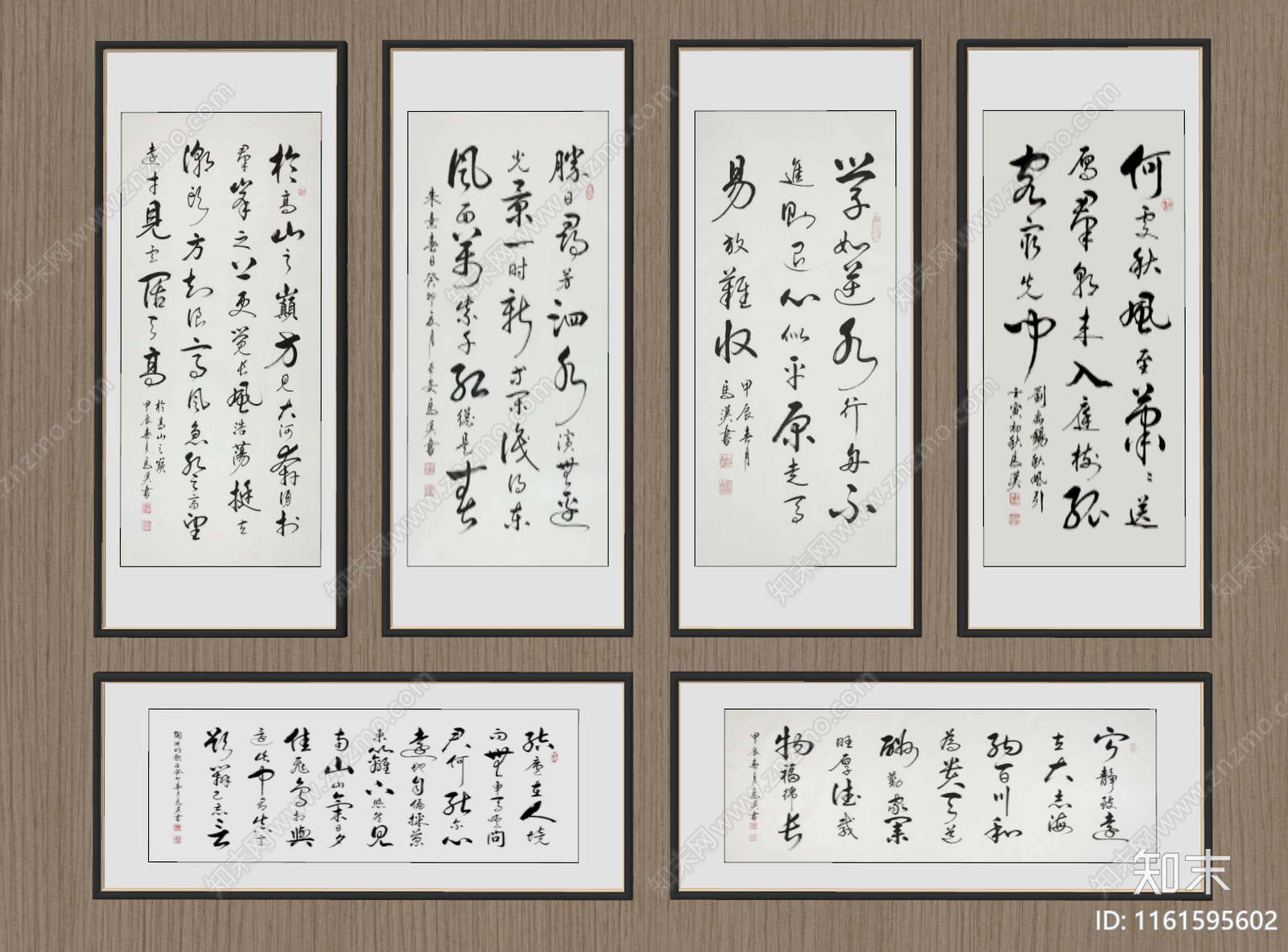 新中式书法字画SU模型下载【ID:1161595602】