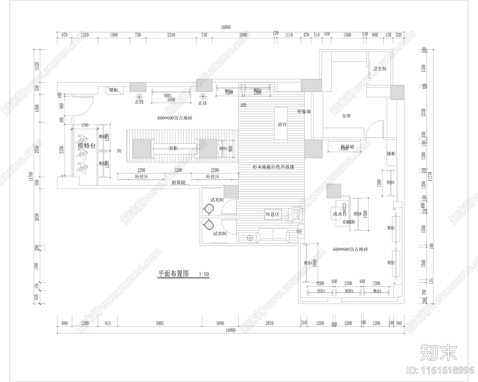 精选服装店设计图纸22套cad施工图下载【ID:1161618996】