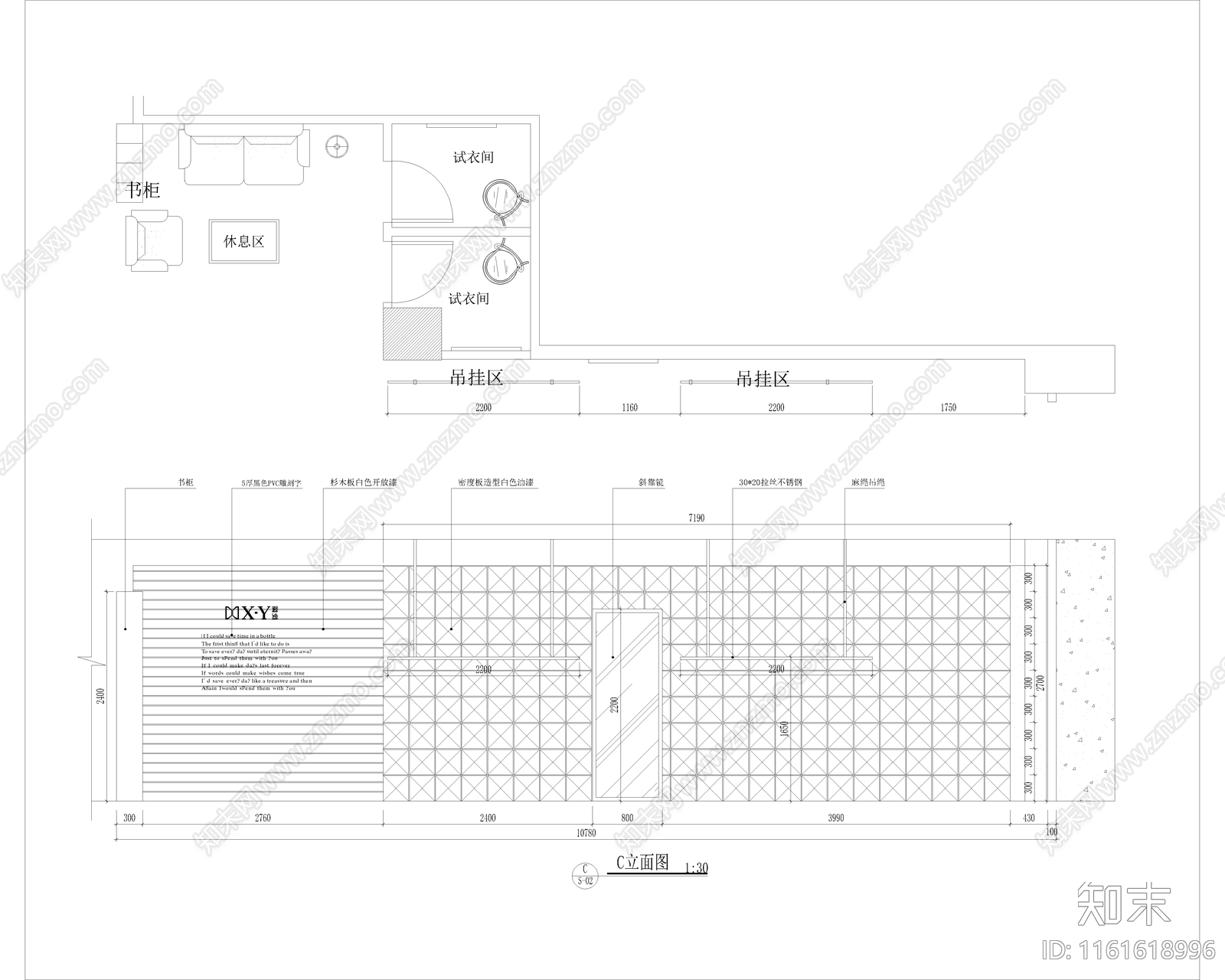 精选服装店设计图纸22套cad施工图下载【ID:1161618996】