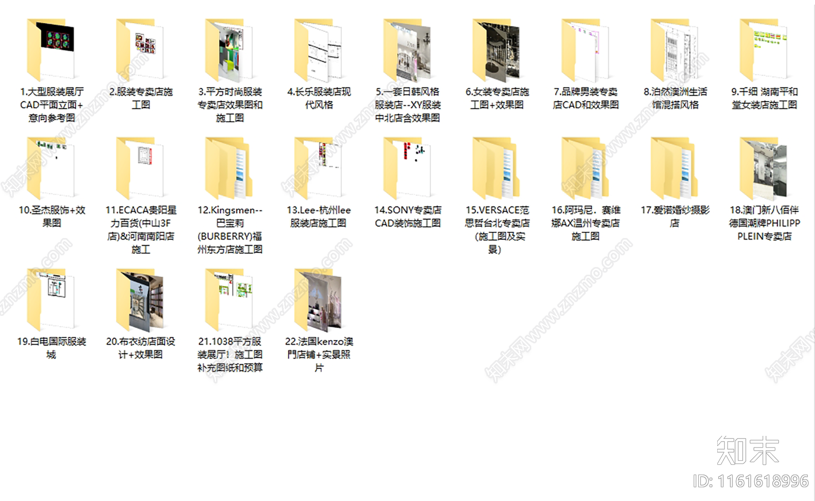 精选服装店设计图纸22套cad施工图下载【ID:1161618996】