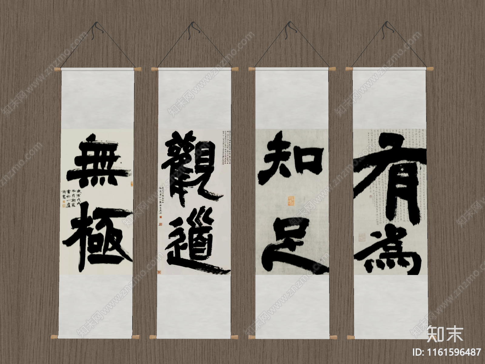 新中式书法字画SU模型下载【ID:1161596487】