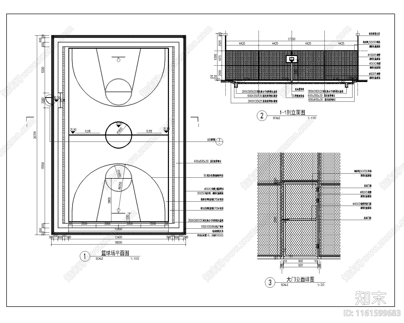 篮球场平面图立面详图施工图下载【ID:1161599683】