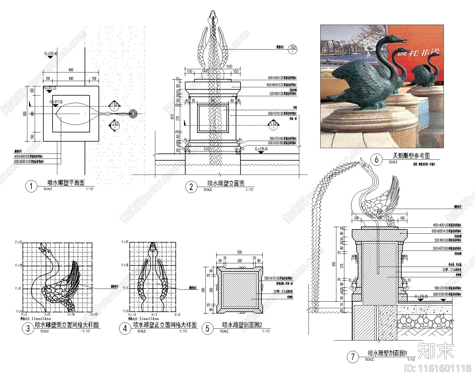 喷水雕塑标准做法平面图剖面施工图下载【ID:1161601118】