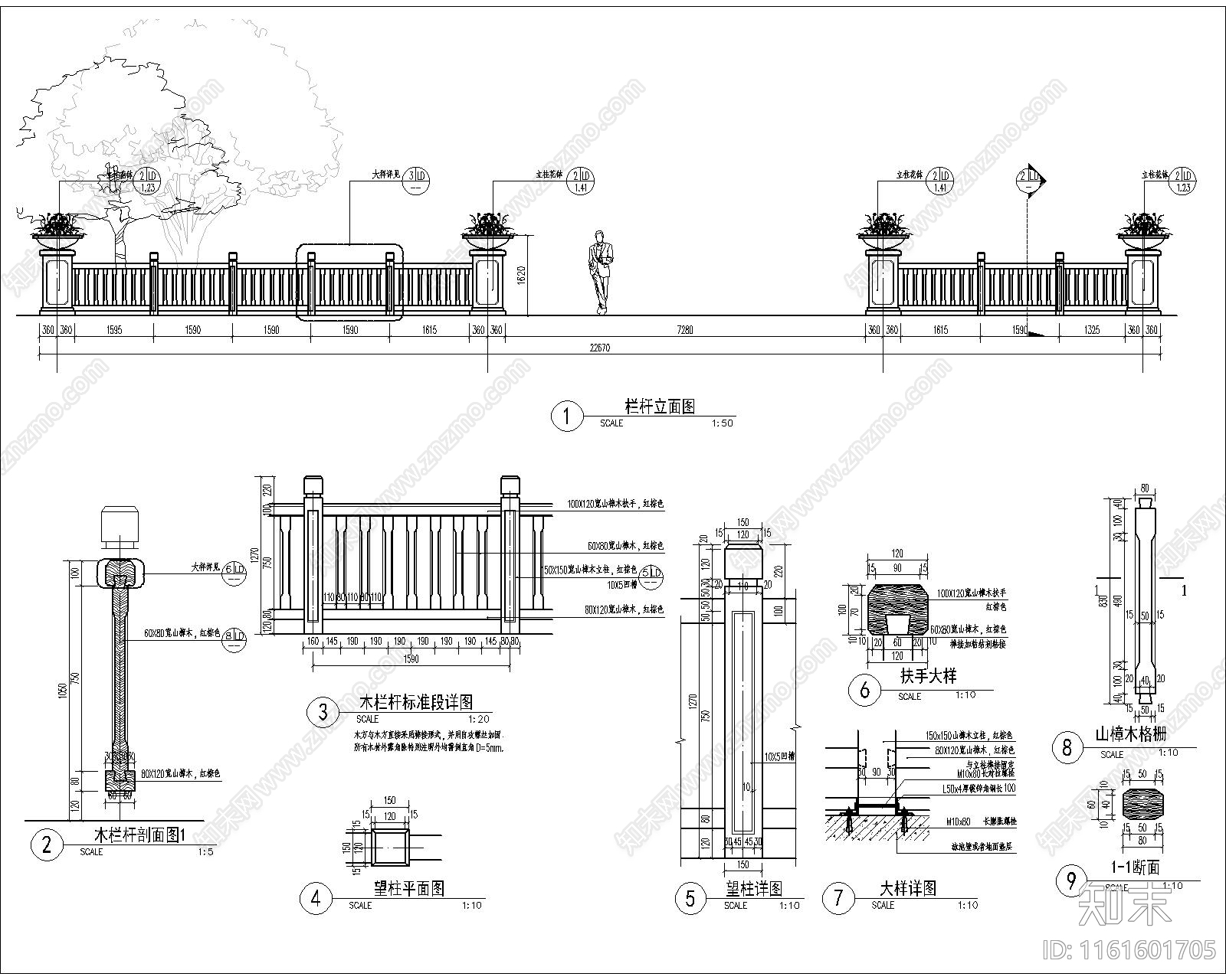 泳池区木栏杆平面图立面施工图下载【ID:1161601705】