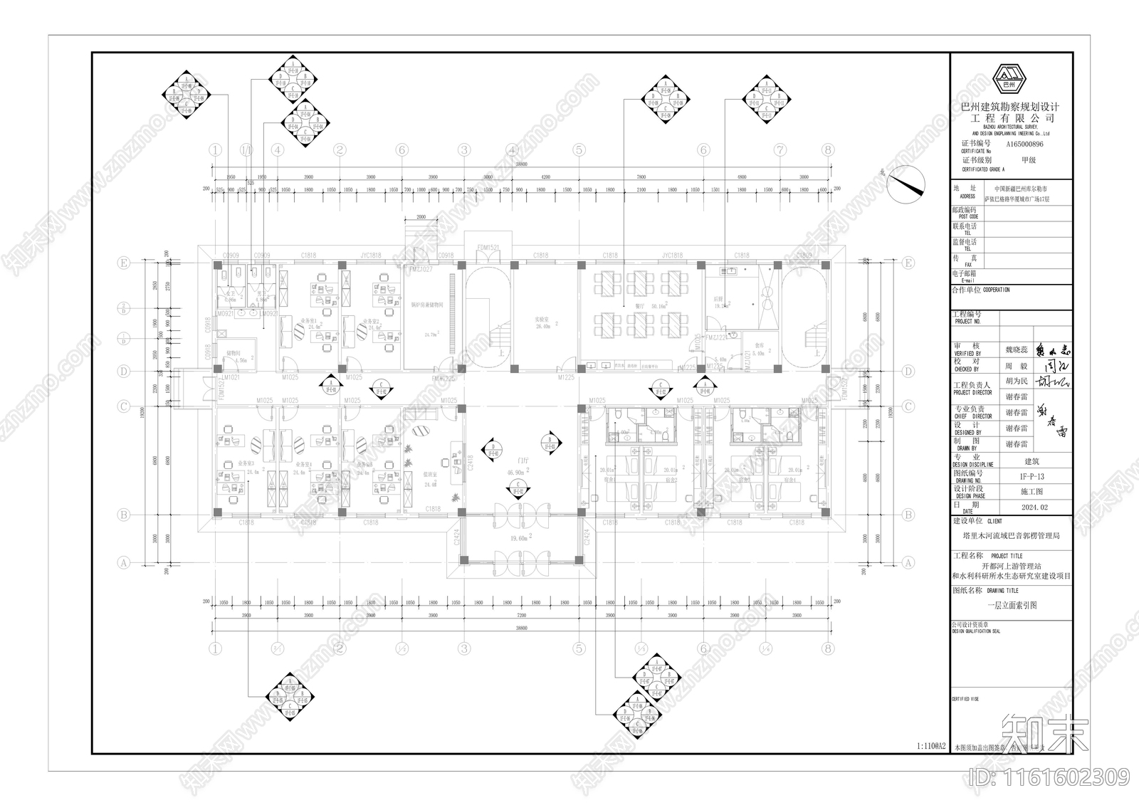 现代两层办公室cad施工图下载【ID:1161602309】