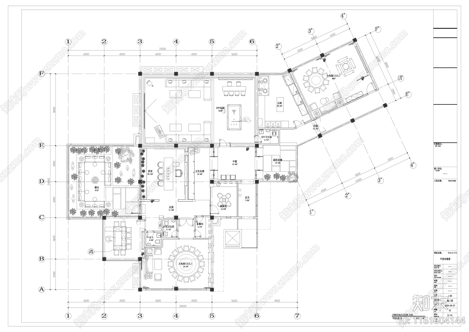 现代600平方会所装修设计cad施工图下载【ID:1161604144】