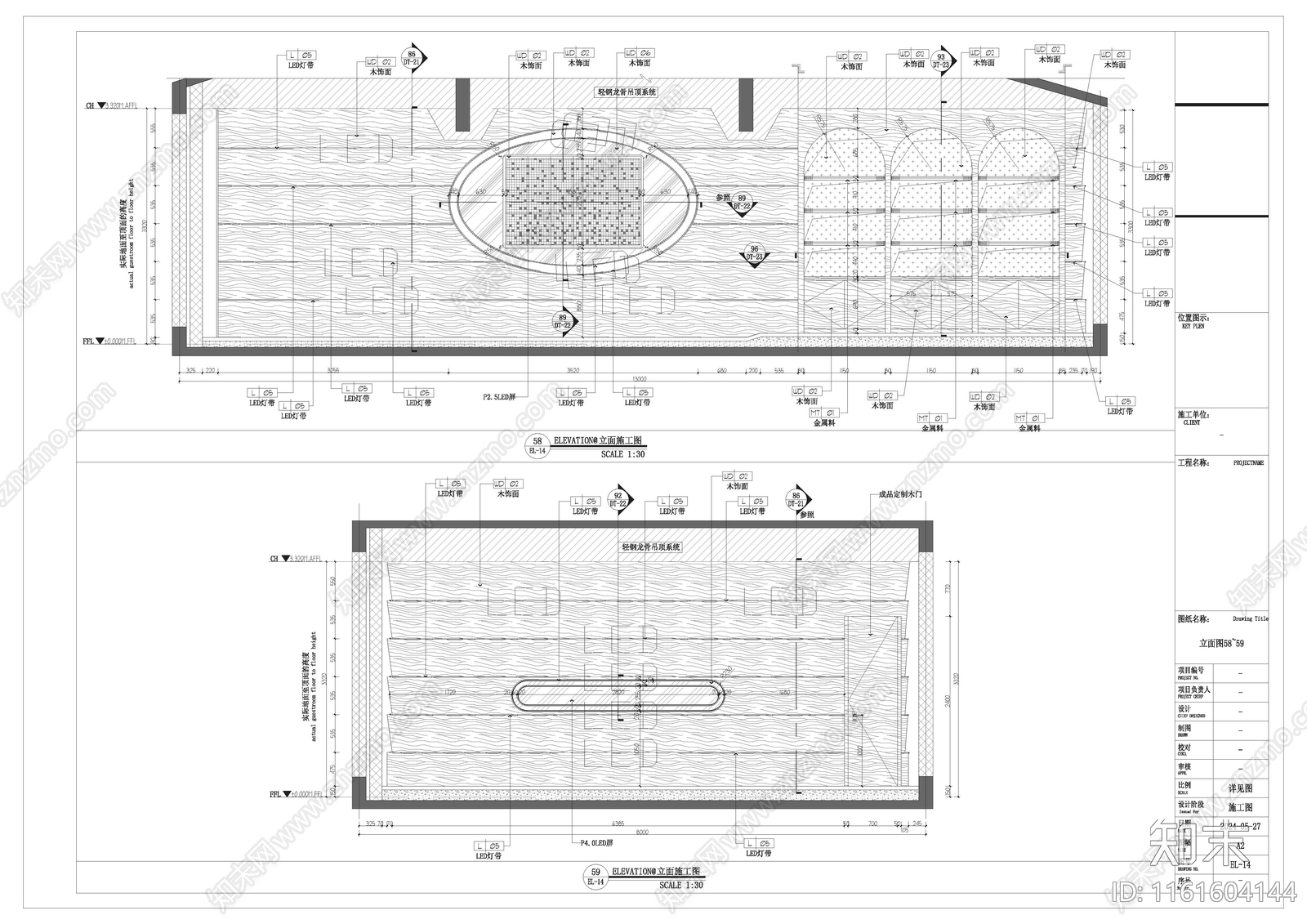 现代600平方会所装修设计cad施工图下载【ID:1161604144】