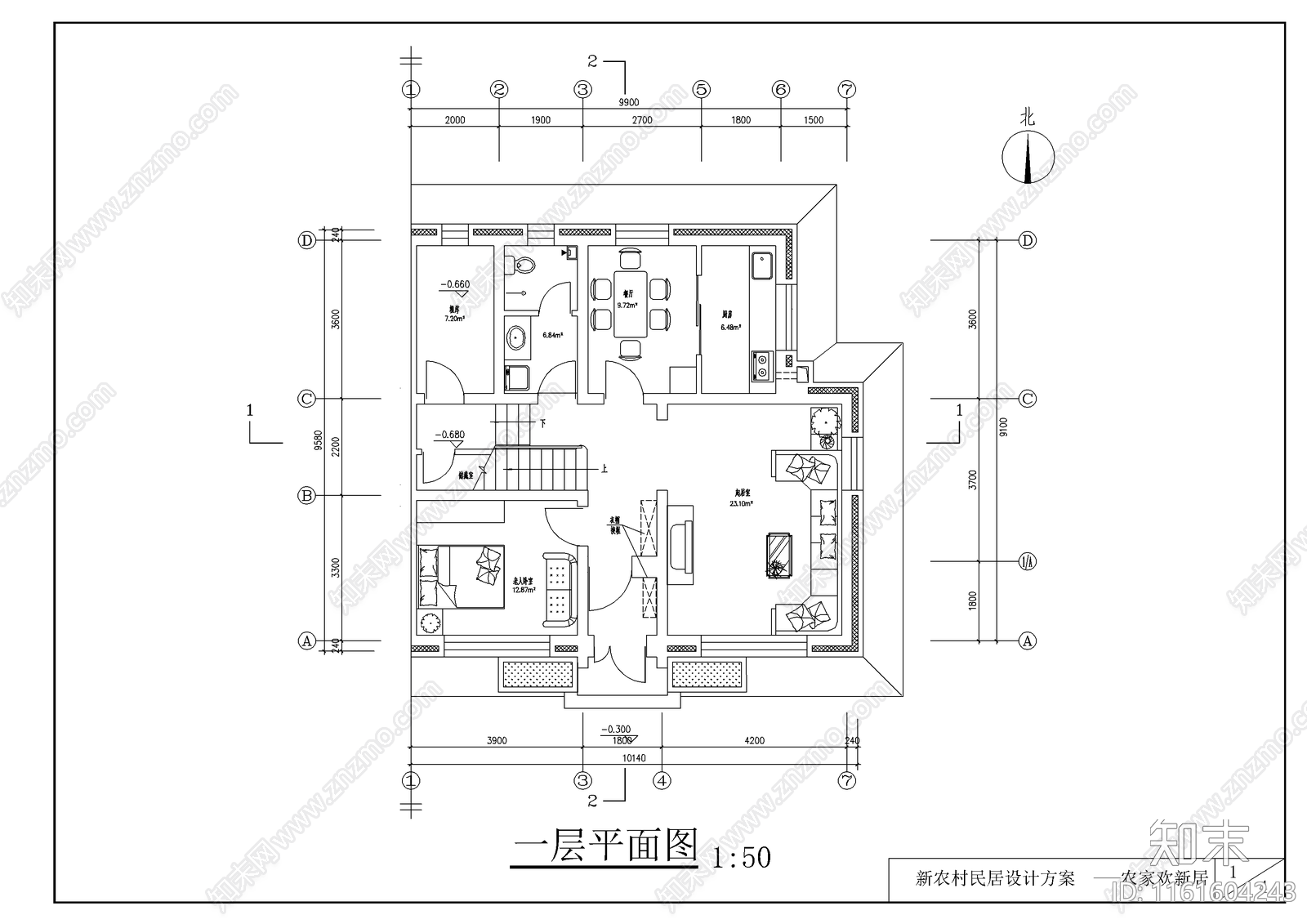 两套新农村住宅设计施工图下载【ID:1161604243】