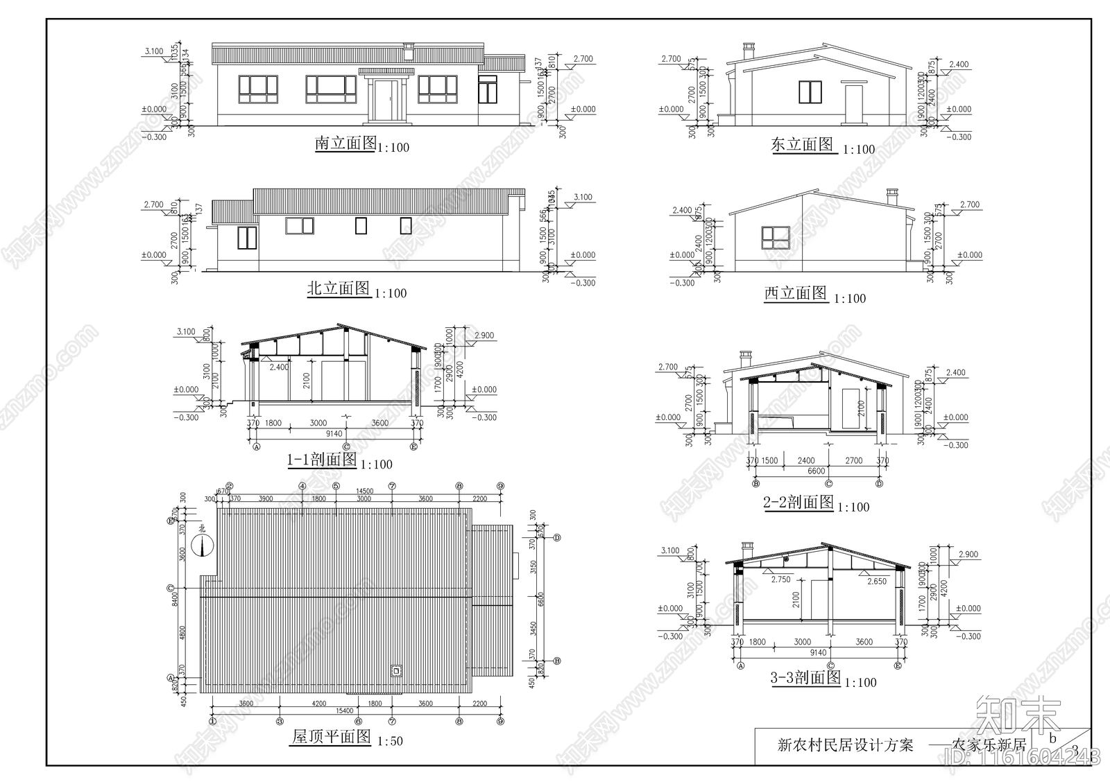 两套新农村住宅设计施工图下载【ID:1161604243】