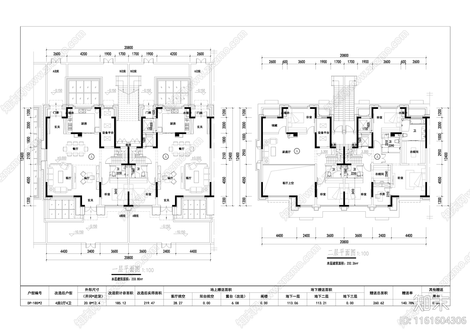 180㎡叠拼户型三面宽平面布置图施工图下载【ID:1161604306】