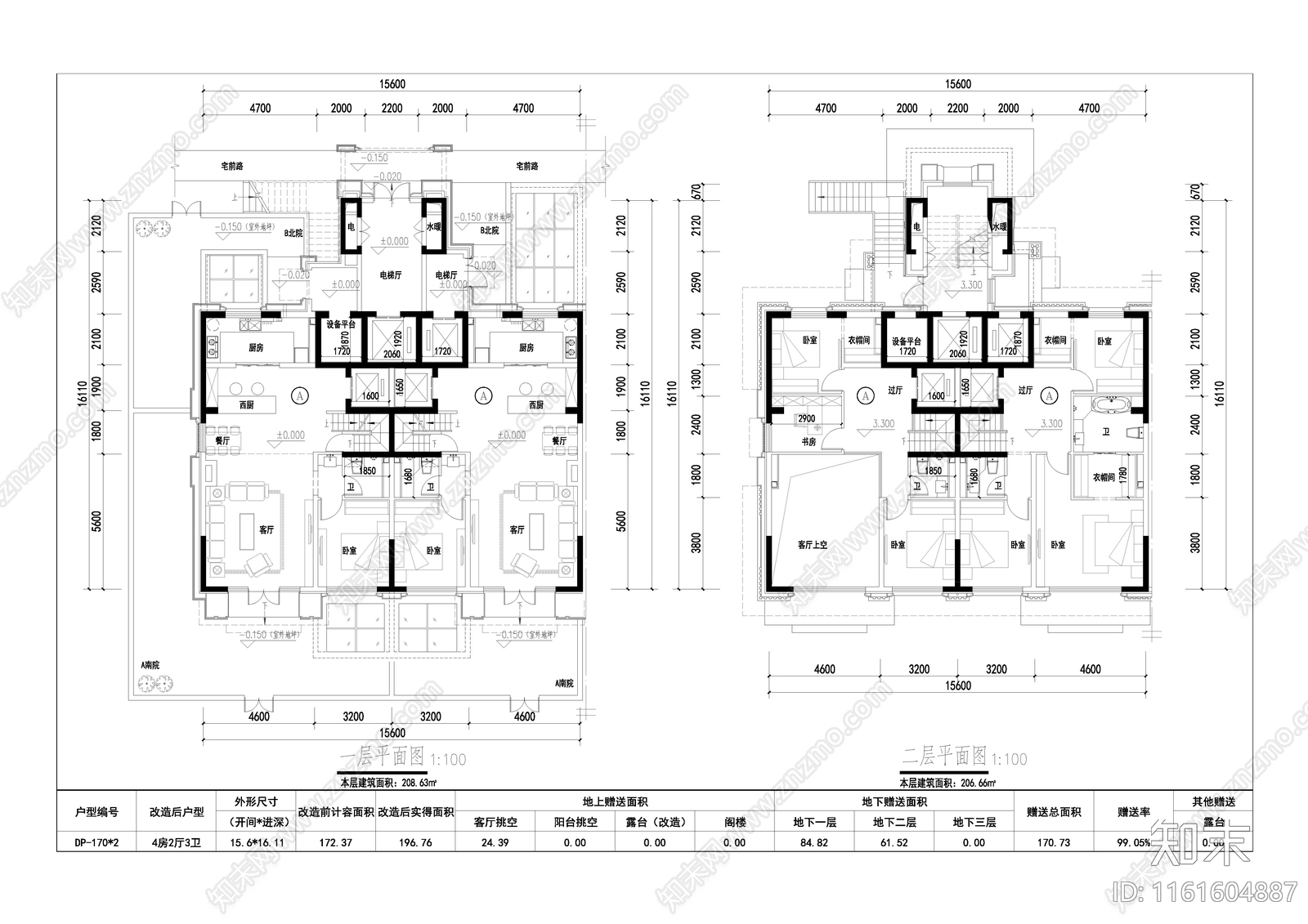 170㎡叠拼别墅平面图施工图下载【ID:1161604887】