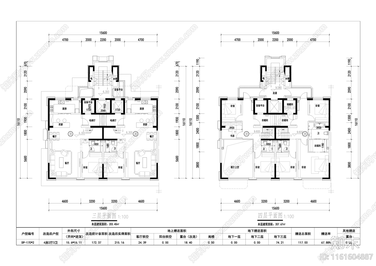 170㎡叠拼别墅平面图施工图下载【ID:1161604887】