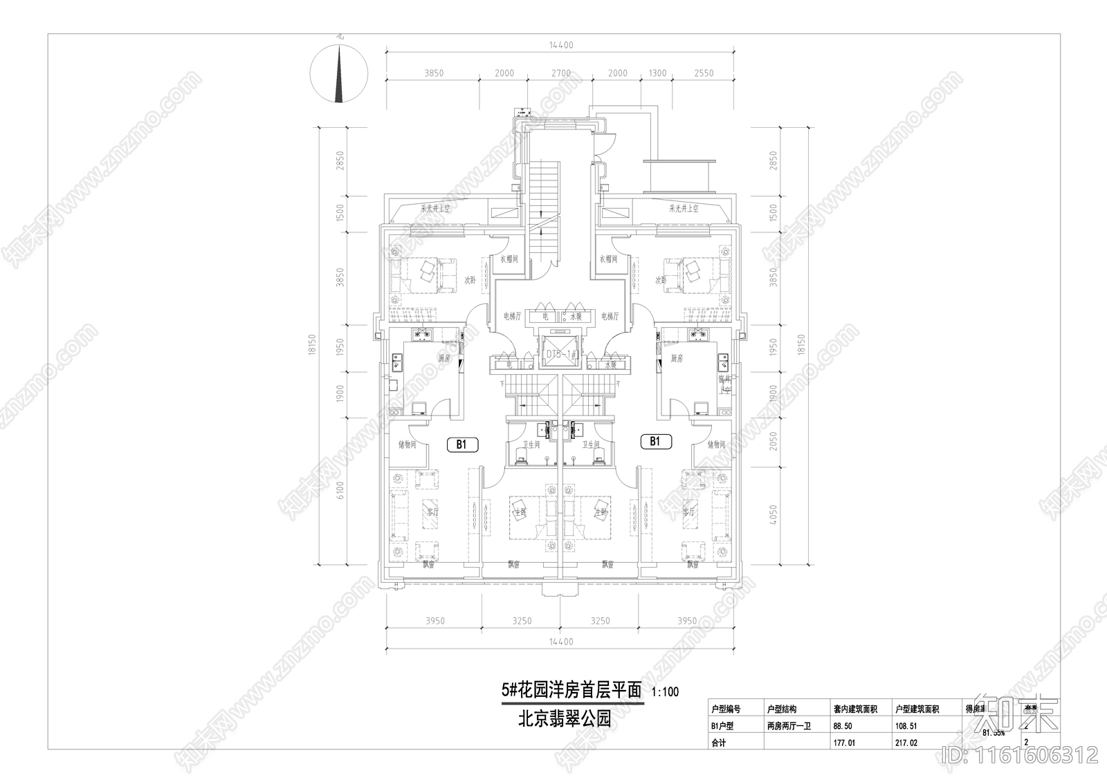 110㎡花园洋房平面图施工图下载【ID:1161606312】