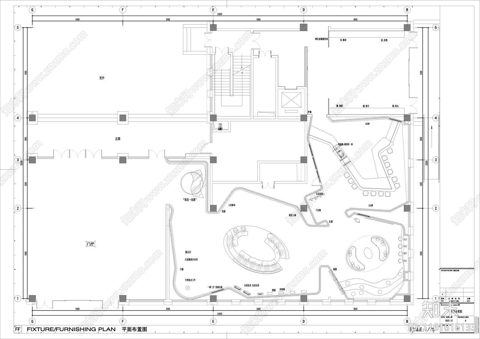 党建展厅cad施工图下载【ID:1161616133】