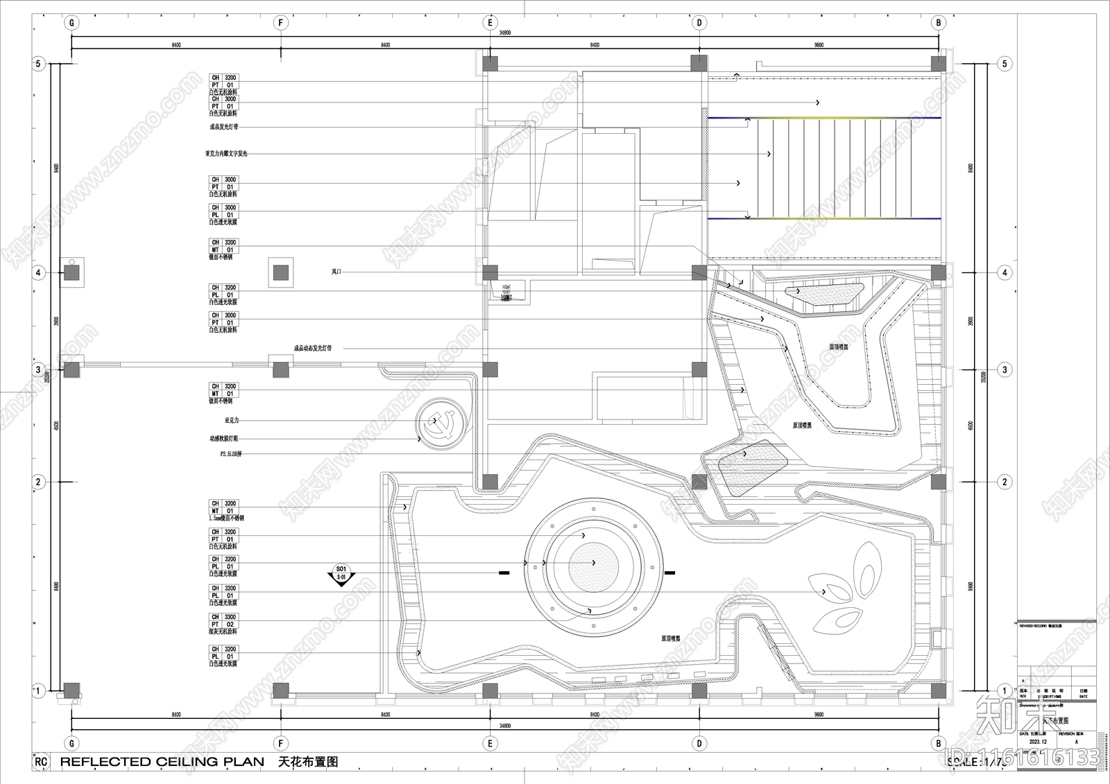 党建展厅cad施工图下载【ID:1161616133】