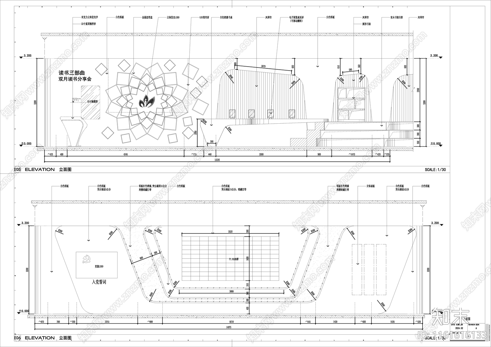 党建展厅cad施工图下载【ID:1161616133】