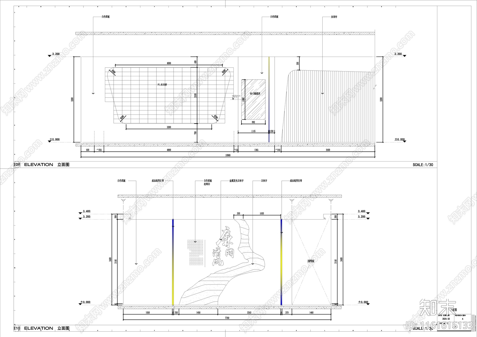 党建展厅cad施工图下载【ID:1161616133】